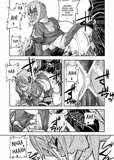 [Mushiringo (Tokihara Masato)] War Guild's Rests #02 (Ragnarok Online) [English] [biribiri] - page 15