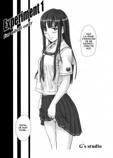 (C70) [G's Studio (Kisaragi Gunma)] Experiment 1 (KimiKiss) [French] [O-S]