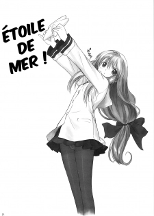(C75) [T2 ART WORKS (Tony)] Botan Nabe (Clannad) [French] [O-S] - page 31