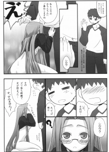 [Gachinko Shobou (Kobanya Koban)] Yappari Rider wa Eroi na. Soushuuhen 1 (Fate/hollow ataraxia) - page 34