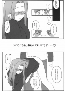 [Gachinko Shobou (Kobanya Koban)] Yappari Rider wa Eroi na. Soushuuhen 1 (Fate/hollow ataraxia) - page 38