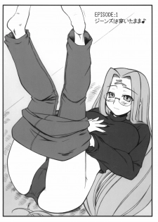 [Gachinko Shobou (Kobanya Koban)] Yappari Rider wa Eroi na. Soushuuhen 1 (Fate/hollow ataraxia) - page 5