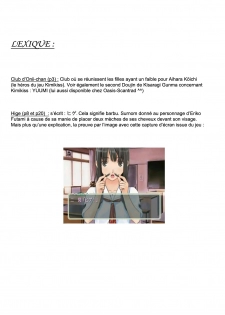 (C72) [G's Studio (Kisaragi Gunma)] ERIKO (KimiKiss) [French] [O-S] - page 27