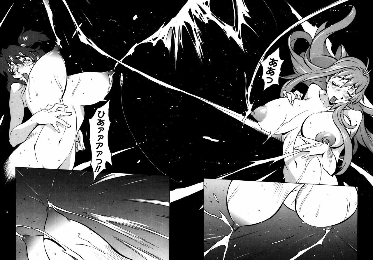 [Kotoyoshi Yumisuke] Shokunyuu 2 page 101 full