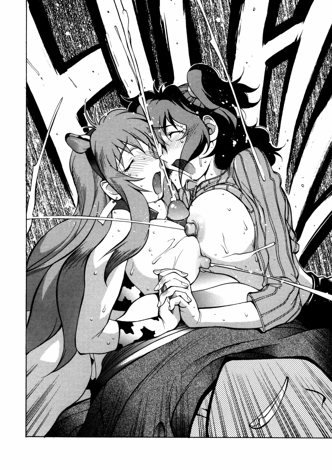 [Kotoyoshi Yumisuke] Shokunyuu 2 page 87 full