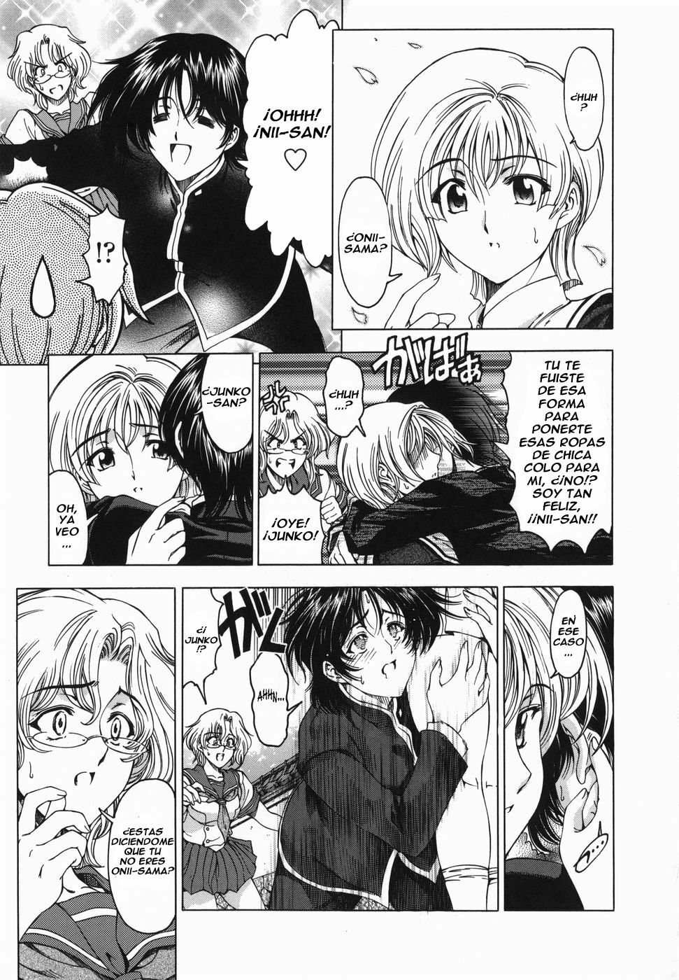 [Sena Youtarou] Maruimo!? [Genteiban] Ch. 3-7 [Spanish] page 63 full