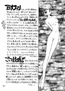 [BLACK DOG (Kuroinu Juu)] Echoes (Various) [1997-03-20] - page 20