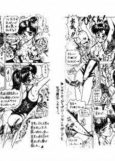 [BLACK DOG (Kuroinu Juu)] Echoes (Various) [1997-03-20] - page 36