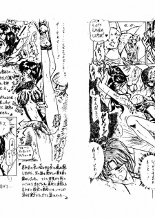 [BLACK DOG (Kuroinu Juu)] Echoes (Various) [1997-03-20] - page 37