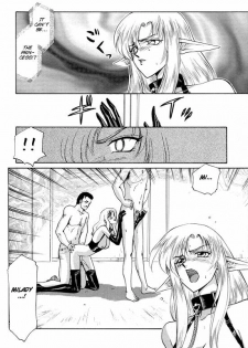 [Hajime Taira] Urza no Yakata (English) - page 22