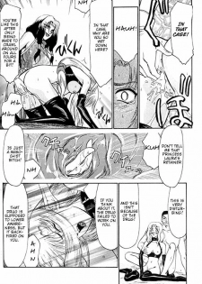 [Hajime Taira] Urza no Yakata (English) - page 32