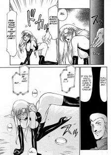 [Hajime Taira] Urza no Yakata (English) - page 33