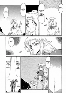 [Hajime Taira] Urza no Yakata (English) - page 7