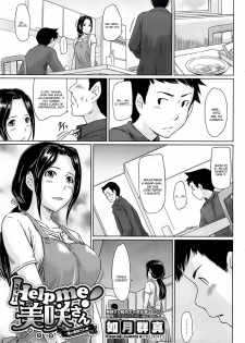[Kisaragi Gunma] Help Me! Misaki-san ~Boku no Misaki-san Hen~ (COMIC HOTMiLK 2011-02) [Spanish] [Gunma Kisaragi's Fan]