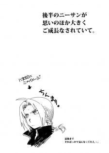 (C78) [Toko-ya (HEIZO, Kitoen)] ED x WIN 3 (Fullmetal Alchemist) [Spanish] [Soulhunter no Fansub] - page 3