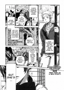 [Satou Saori] Hatsu Date. | First Date (COMIC Tenma 2011-01) [English] [RyuuTama + LWB]