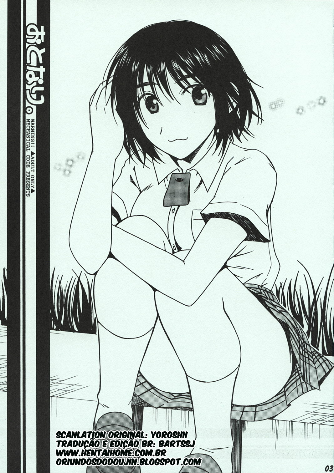 (C74) [Mechanical Code (Takahashi Kobato)] Otonari. (Yotsubato!) [Portuguese-BR] page 2 full