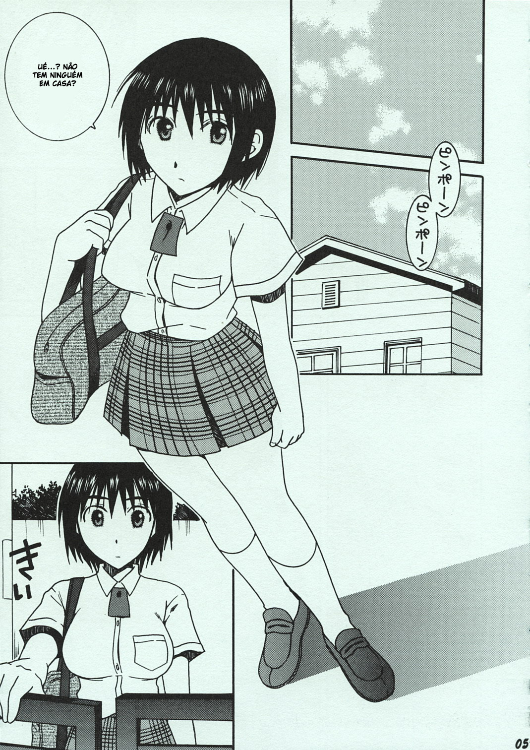 (C74) [Mechanical Code (Takahashi Kobato)] Otonari. (Yotsubato!) [Portuguese-BR] page 4 full