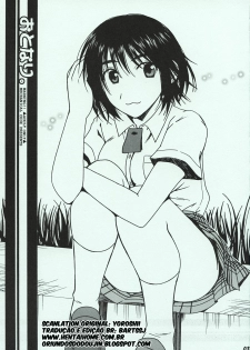 (C74) [Mechanical Code (Takahashi Kobato)] Otonari. (Yotsubato!) [Portuguese-BR] - page 2
