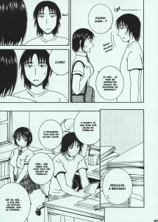 (C74) [Mechanical Code (Takahashi Kobato)] Otonari. (Yotsubato!) [Portuguese-BR] - page 6