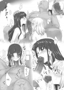 (C79) [MTSP (Jin)] Tosaka-ke no Kakei Jijou 8 | 토오사카 가의 가계사정 8 (Fate/stay night) [Korean] - page 31