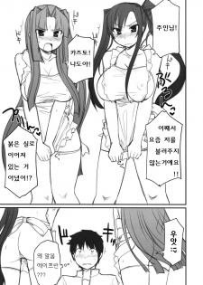 (C78) [Kotoshiki (Mukoujima Tenro)] Ryuuko Aiutsu!? | 용호상바악!? (Koihime Musou) [Korean] [팀☆면갤] - page 4