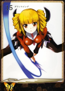 [N2Jirai (Nimu)] Umineko Blade Nanatsu no Daizai Rengoku no Nana Shimai (Umineko no Naku Koro ni) [Digital] - page 10