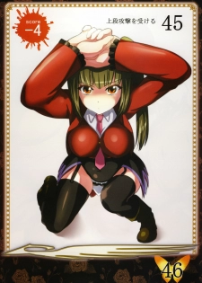 [N2Jirai (Nimu)] Umineko Blade Nanatsu no Daizai Rengoku no Nana Shimai (Umineko no Naku Koro ni) [Digital] - page 25