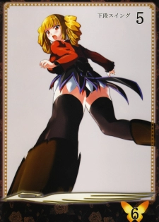[N2Jirai (Nimu)] Umineko Blade Nanatsu no Daizai Rengoku no Nana Shimai (Umineko no Naku Koro ni) [Digital] - page 5