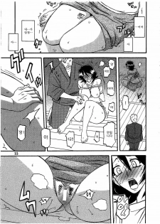(C79) [Sankaku Apron (Sanbun Kyoden, Umu Rahi)] Saneishou -Sayoko- [Korean] [Project H] - page 15
