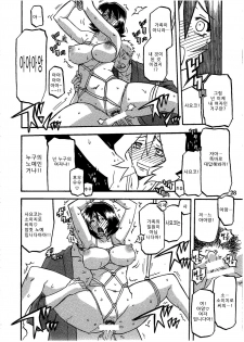 (C79) [Sankaku Apron (Sanbun Kyoden, Umu Rahi)] Saneishou -Sayoko- [Korean] [Project H] - page 28