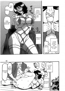 (C79) [Sankaku Apron (Sanbun Kyoden, Umu Rahi)] Saneishou -Sayoko- [Korean] [Project H] - page 31
