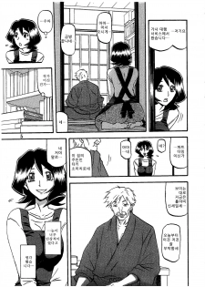 (C79) [Sankaku Apron (Sanbun Kyoden, Umu Rahi)] Saneishou -Sayoko- [Korean] [Project H] - page 5