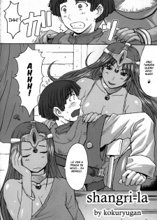 (C73) [Bakunyu Fullnerson (Kokuryuugan)] Shangri-la (Dragon Quest IV) [Portuguese-BR] [BartSSJ] - page 5