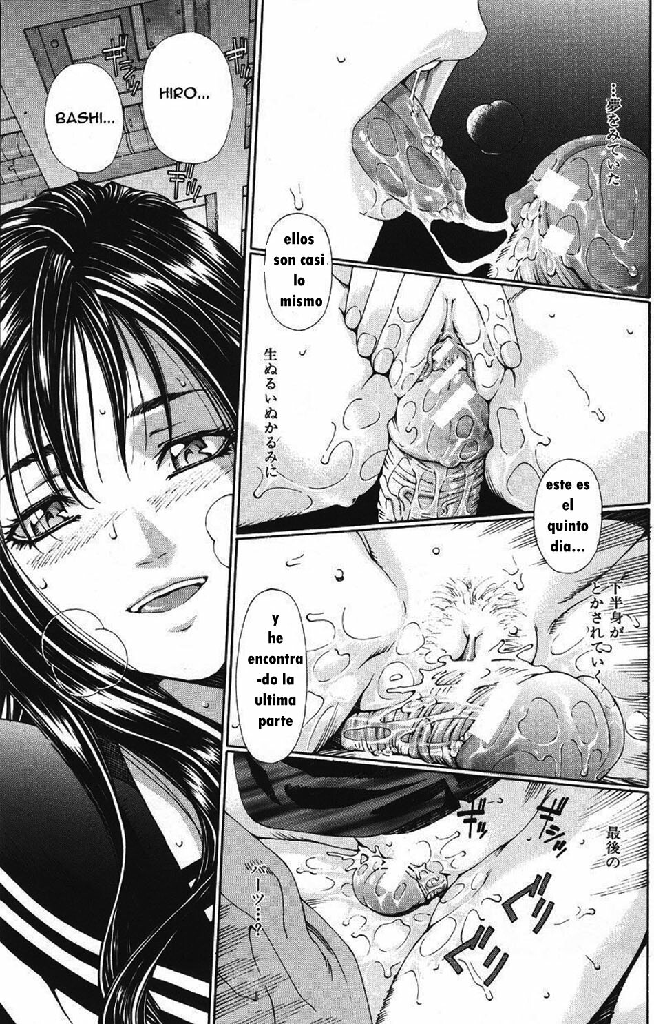 [Seto Yuuki] Accelerando [Spanish] page 104 full