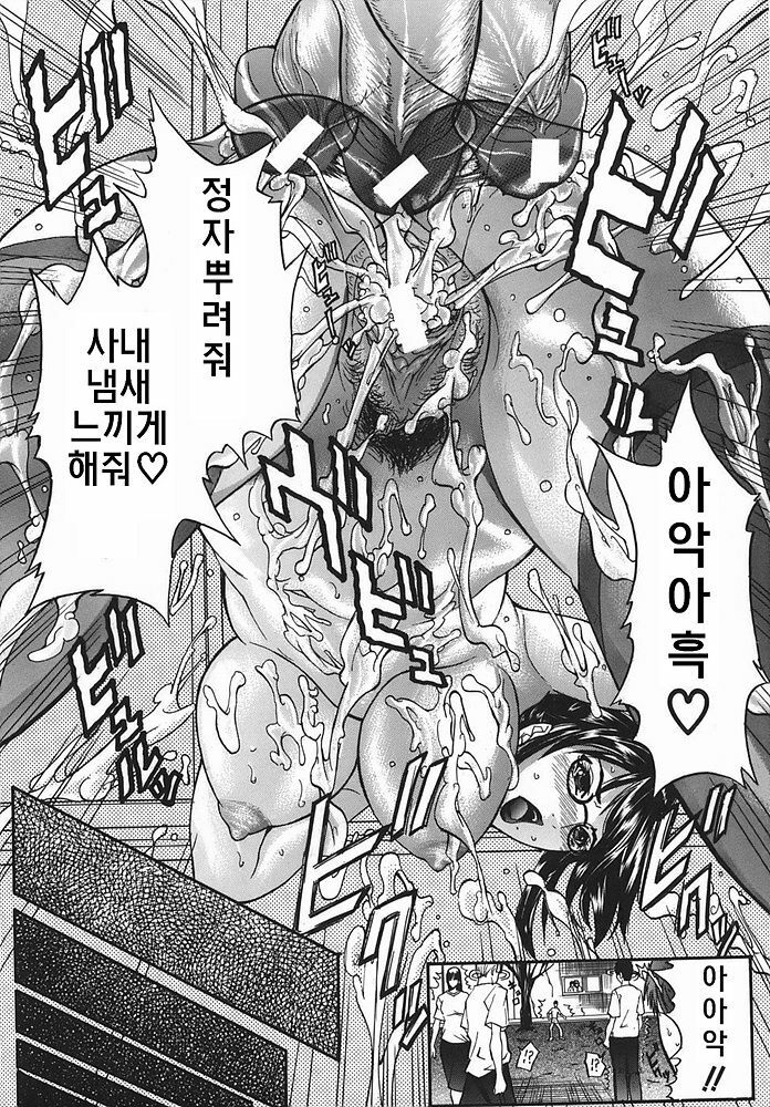 [Sawada Daisuke] Boinzuma - Motherlike Obscene Wife [Korean] page 129 full
