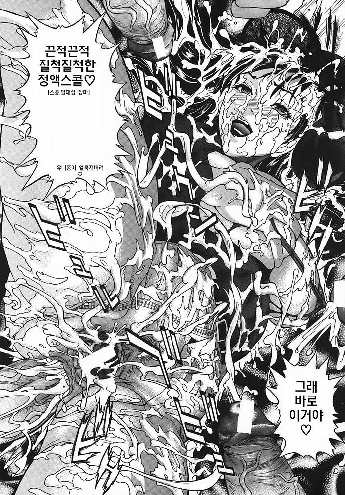 [Sawada Daisuke] Boinzuma - Motherlike Obscene Wife [Korean] page 69 full