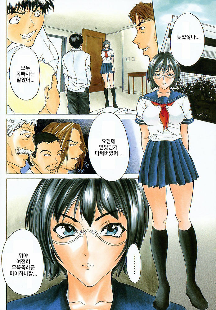 [Sawada Daisuke] Boinzuma - Motherlike Obscene Wife [Korean] page 72 full