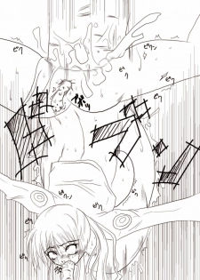 [Mitsuki no Nanoka] Ooh, yes Ru - page 22
