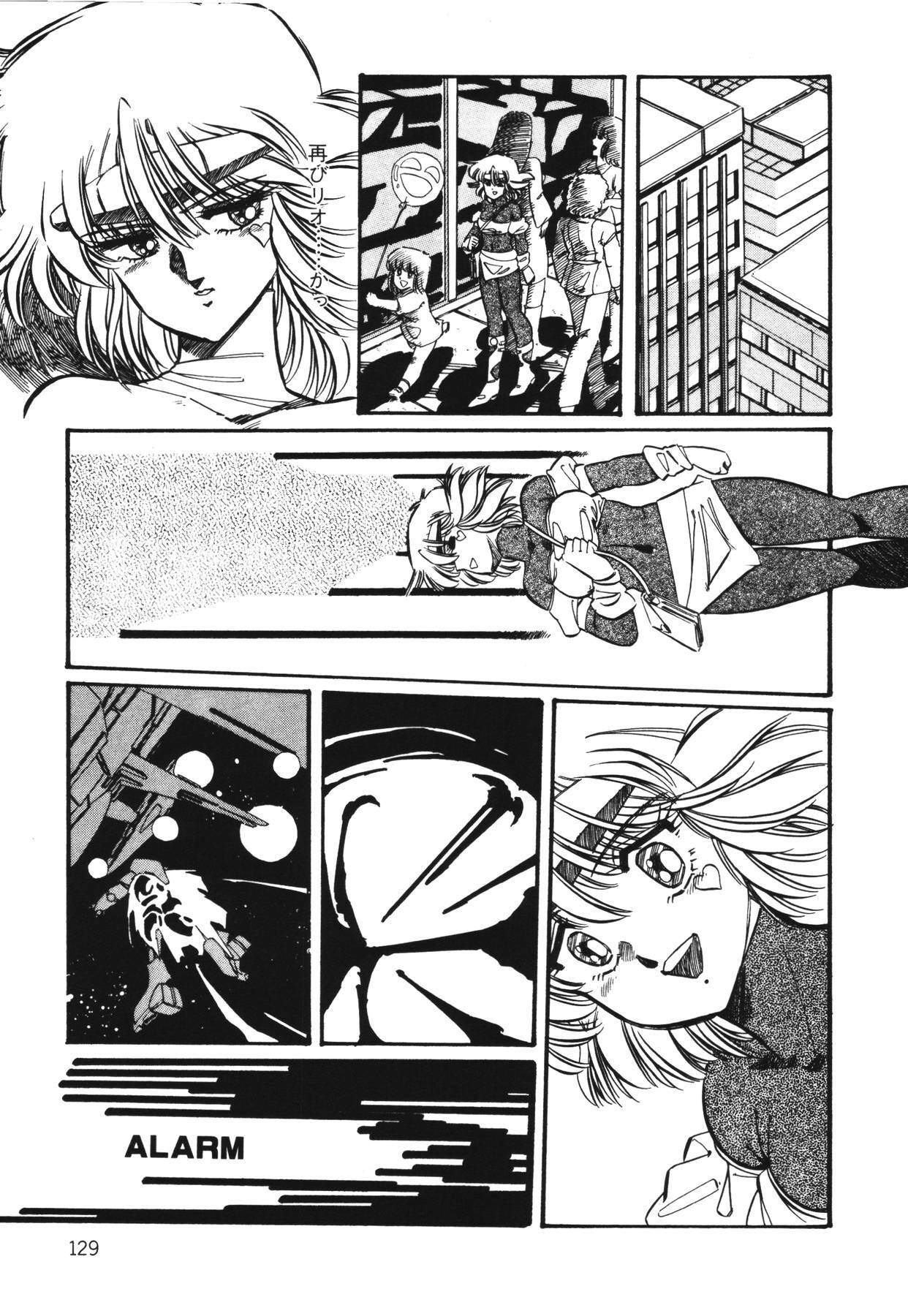 [Aran Rei] Patoraiza3 vol.1 page 131 full