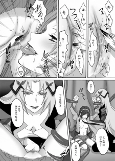 (C77) [Ningen Modoki (Random)] Northa-sama no Berry Asobi (Fresh Precure) - page 10