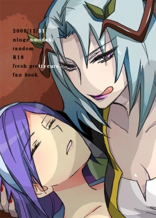 (C77) [Ningen Modoki (Random)] Northa-sama no Berry Asobi (Fresh Precure) - page 21