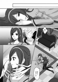 (C77) [Ningen Modoki (Random)] Northa-sama no Berry Asobi (Fresh Precure) - page 4