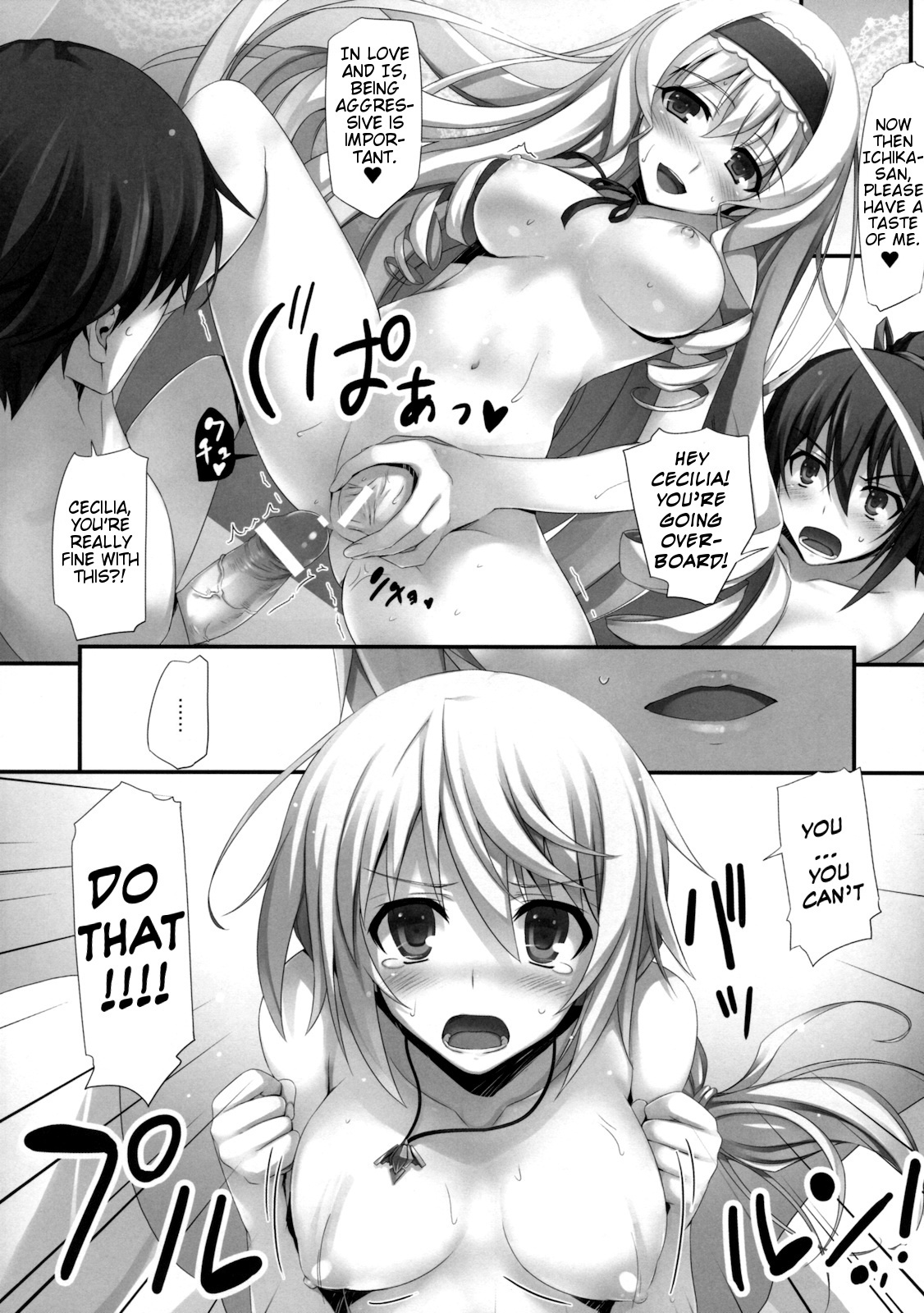 (COMIC1☆5) [Mugenkidou A (Tomose Shunsaku)] INFINITY's (IS ) [English] [Slayerjammer] page 15 full