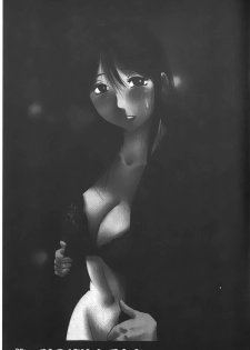 [TsuyaTsuya] Hisoyaka ni Konareru Hana | 偷偷成熟的花 [Chinese] - page 46