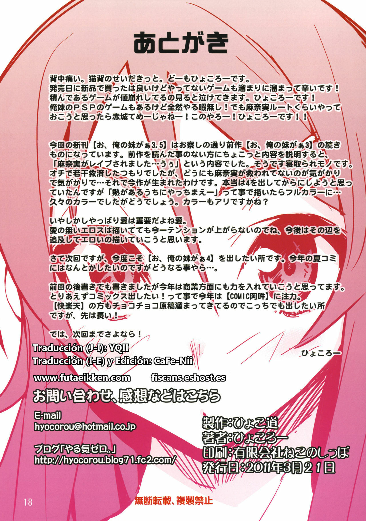 [Hyoco Road (Hyocorou)] O, Ore no Imouto gaa 3.5 (Ore no Imouto ga Konna ni Kawaii Wake ga Nai) [Spanish] page 16 full