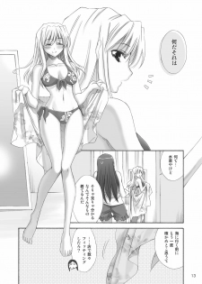 [Waterfall (Takano Saku)] Koi. (Mai-HiME) [Digital] - page 11