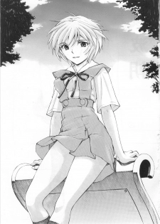 (COMIC1☆5) [Studio Wallaby (Kura Oh)] Ayanami - Asa Hiru Yoru - Shin (Neon Genesis Evangelion) - page 2