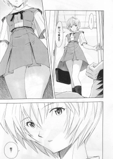 (COMIC1☆5) [Studio Wallaby (Kura Oh)] Ayanami - Asa Hiru Yoru - Shin (Neon Genesis Evangelion) - page 30
