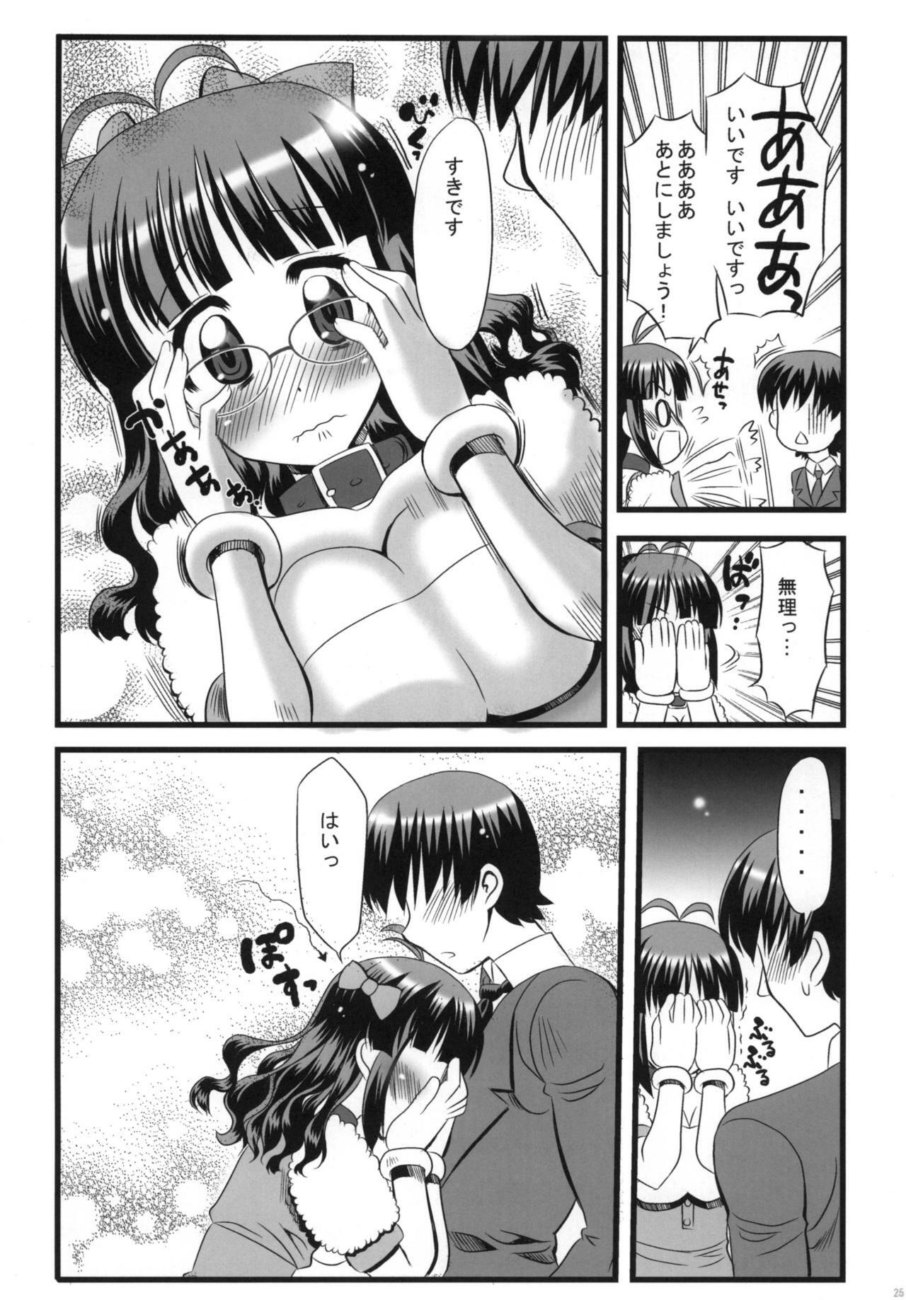 [Yubidou (UDO)] LoveSong For You (THE iDOLM@STER) [Digital] page 25 full